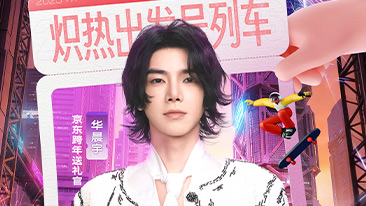 2025-2026跨年演唱会