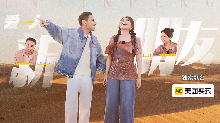 再见爱人5·12点更新