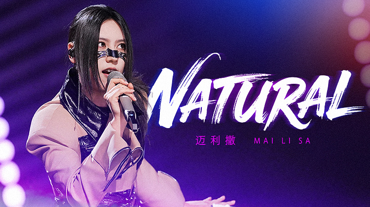 声鸣远扬2025 总决赛