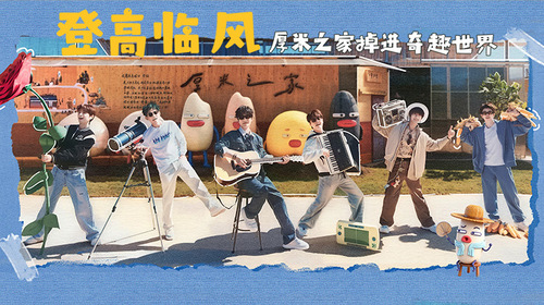 快乐老友·有风季