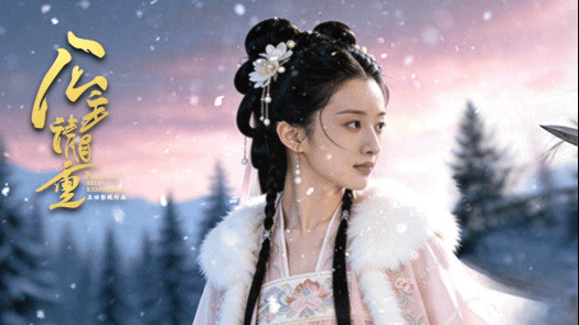 芒果TV全新AIGC古风互动影游