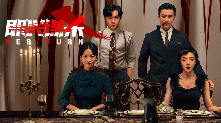 即兴谋杀🗡️复仇