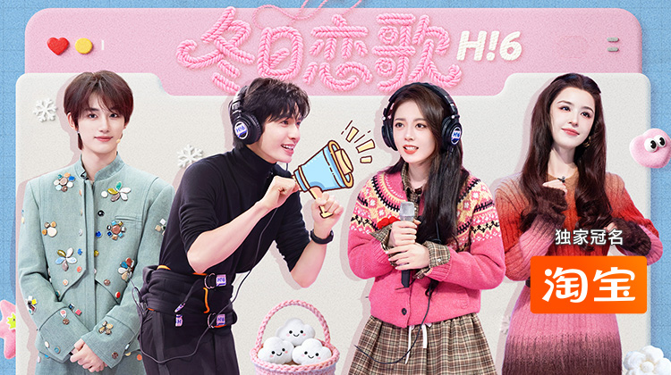 你好，星期六·12-27期