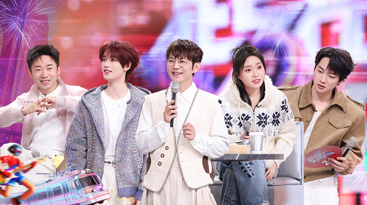 跨年演唱会节目单超前释出 