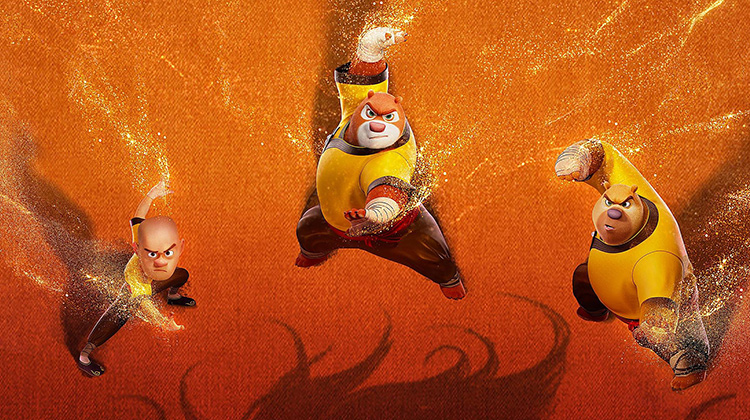 熊出没·年年有熊