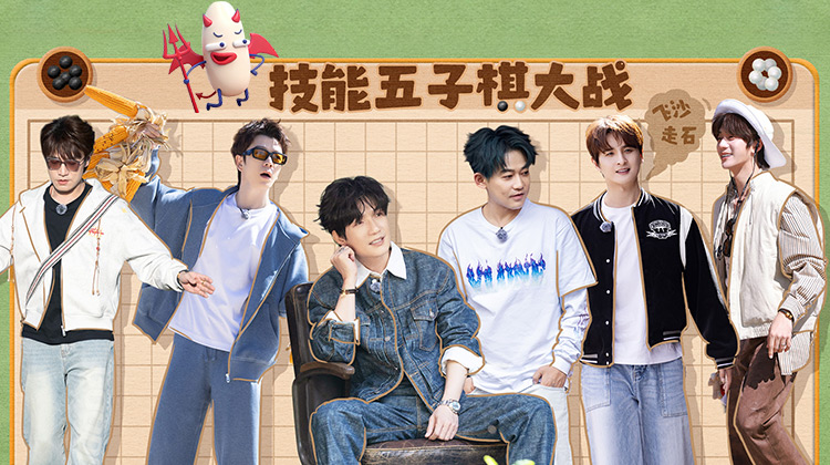 快乐老友·有风季