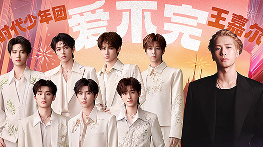 双倍暴击的舞台魅力！