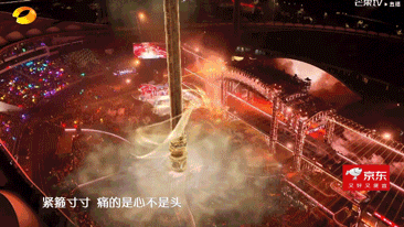 2025-2026跨年演唱会