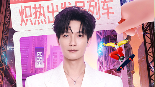 耳机党福利加载完毕！