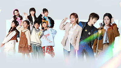 中国新声代2026 舞台纯享版