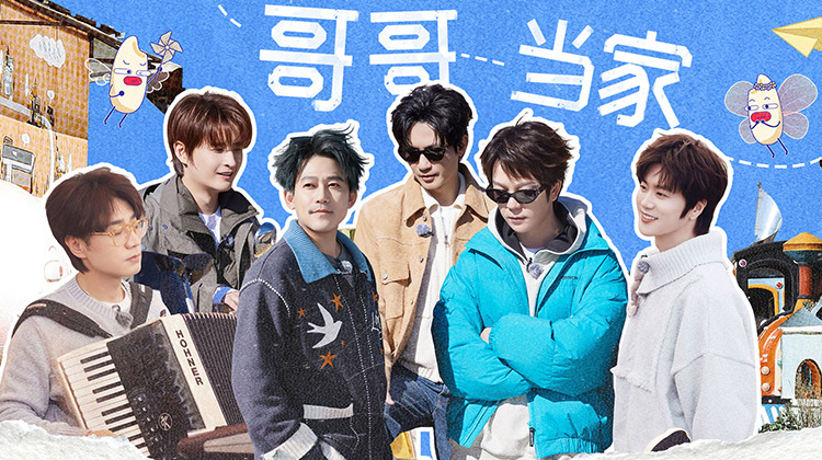 快乐老友·有风季