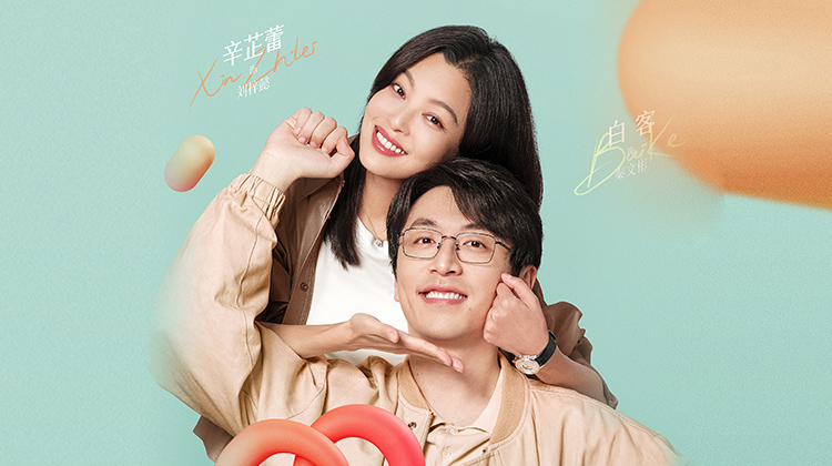 仁心俱乐部·限时免费看