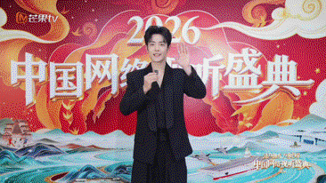 视听盛典·阵容官宣