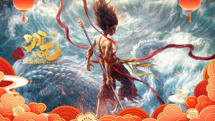 大年三十 · 阖家团圆