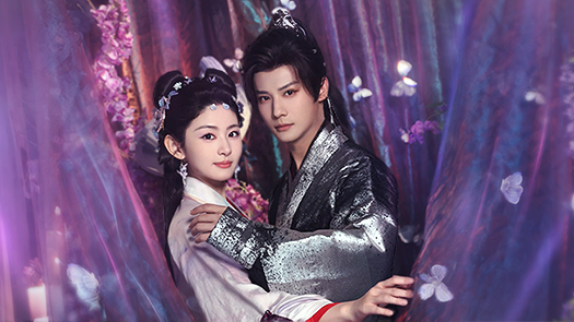 在你眉梢种红豆·定档2.26