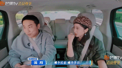 亲爱的·客栈2026 超前出发vlog