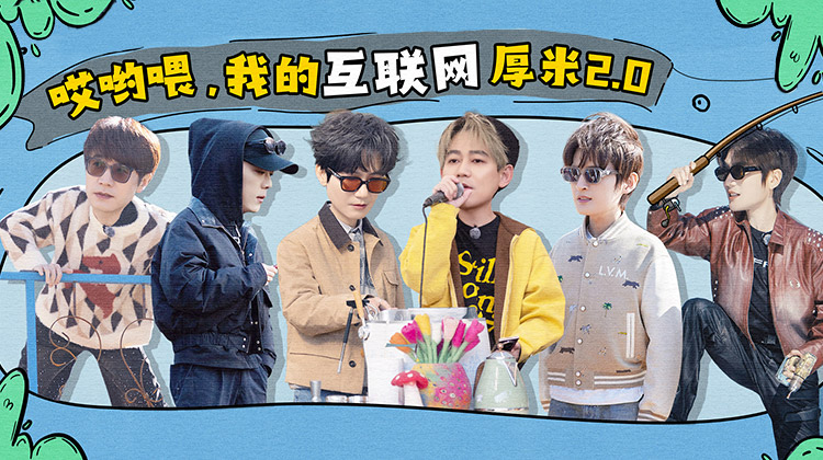 快乐老友·有风季