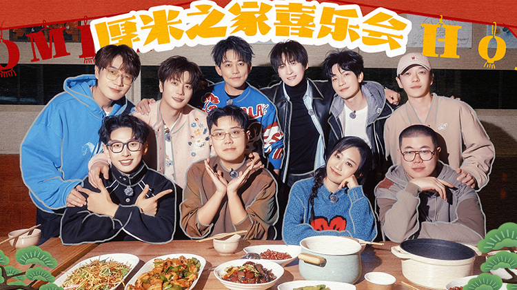 快乐老友·有风季