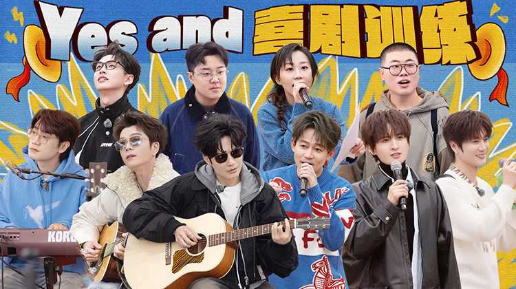 快乐老友·有风季