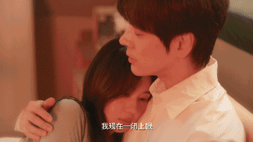 你是迟来的欢喜·0326开播