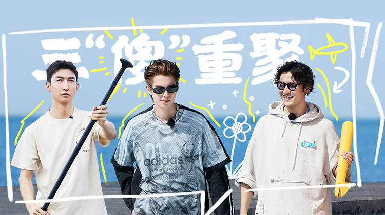 亲爱的·客栈2026