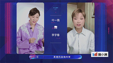 乘风2026·亲友连麦大会