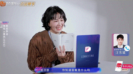 亲友连麦大会·加更