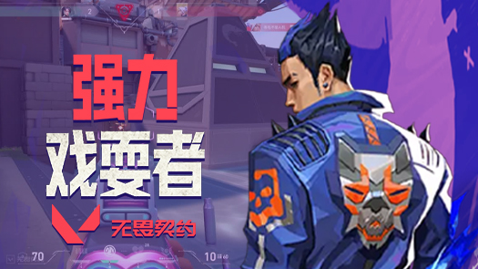 图奇之无畏契约 英雄训练-夜露