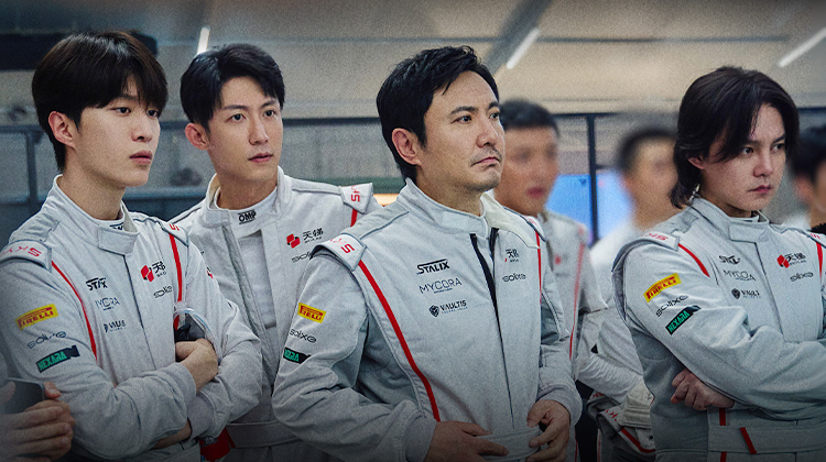 飞驰人生3🏎️爽燃