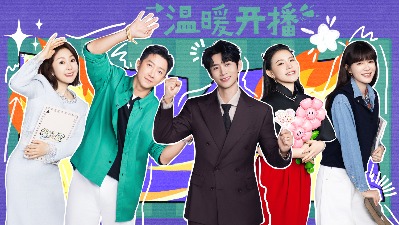 爸爸当家5