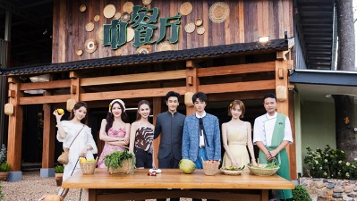 中餐厅·加更版