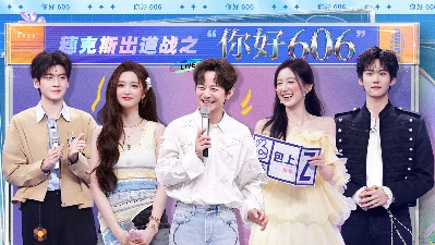 你好，星期六