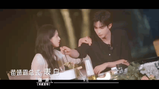 野狗骨头😍婚后日常
